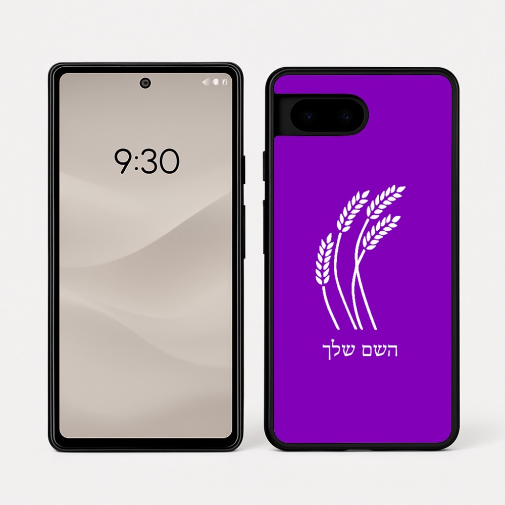 כיסוי בעיצוב אישי עם השם שלך לדגם - Google Pixel 7a 5G בעיצוב חיטה גלית זהב