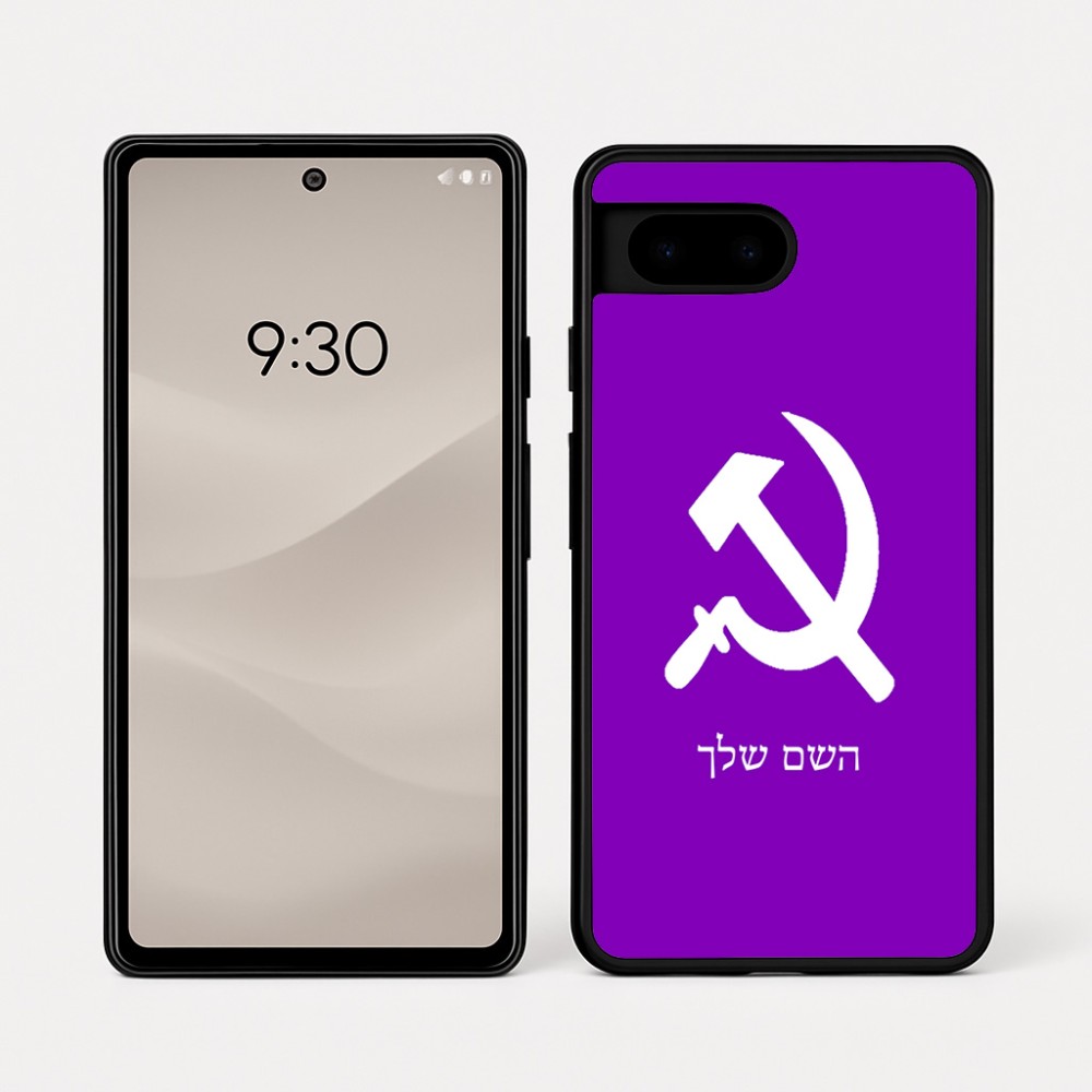 כיסוי בעיצוב אישי עם השם שלך לדגם - Google Pixel 7a 5G בעיצוב פטיש ומגל