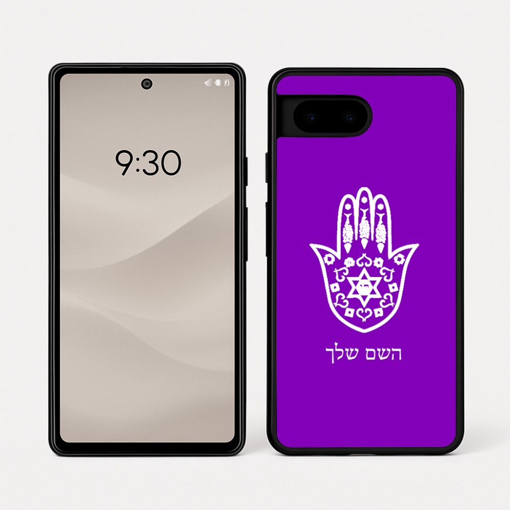 כיסוי בעיצוב אישי עם השם שלך לדגם - Google Pixel 7a 5G בעיצוב חמסה - קבלה