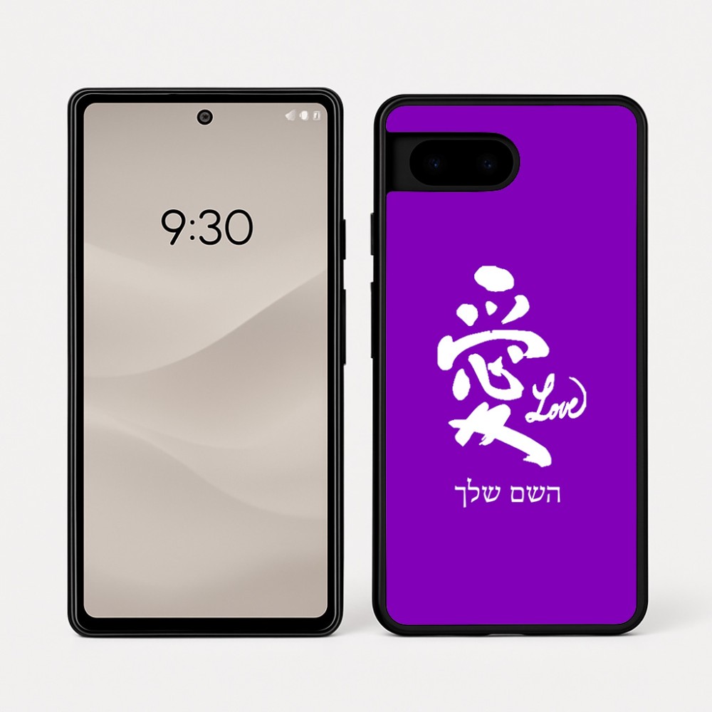 כיסוי בעיצוב אישי עם השם שלך לדגם - Google Pixel 7a 5G בעיצוב אהבה באותיות יפניות