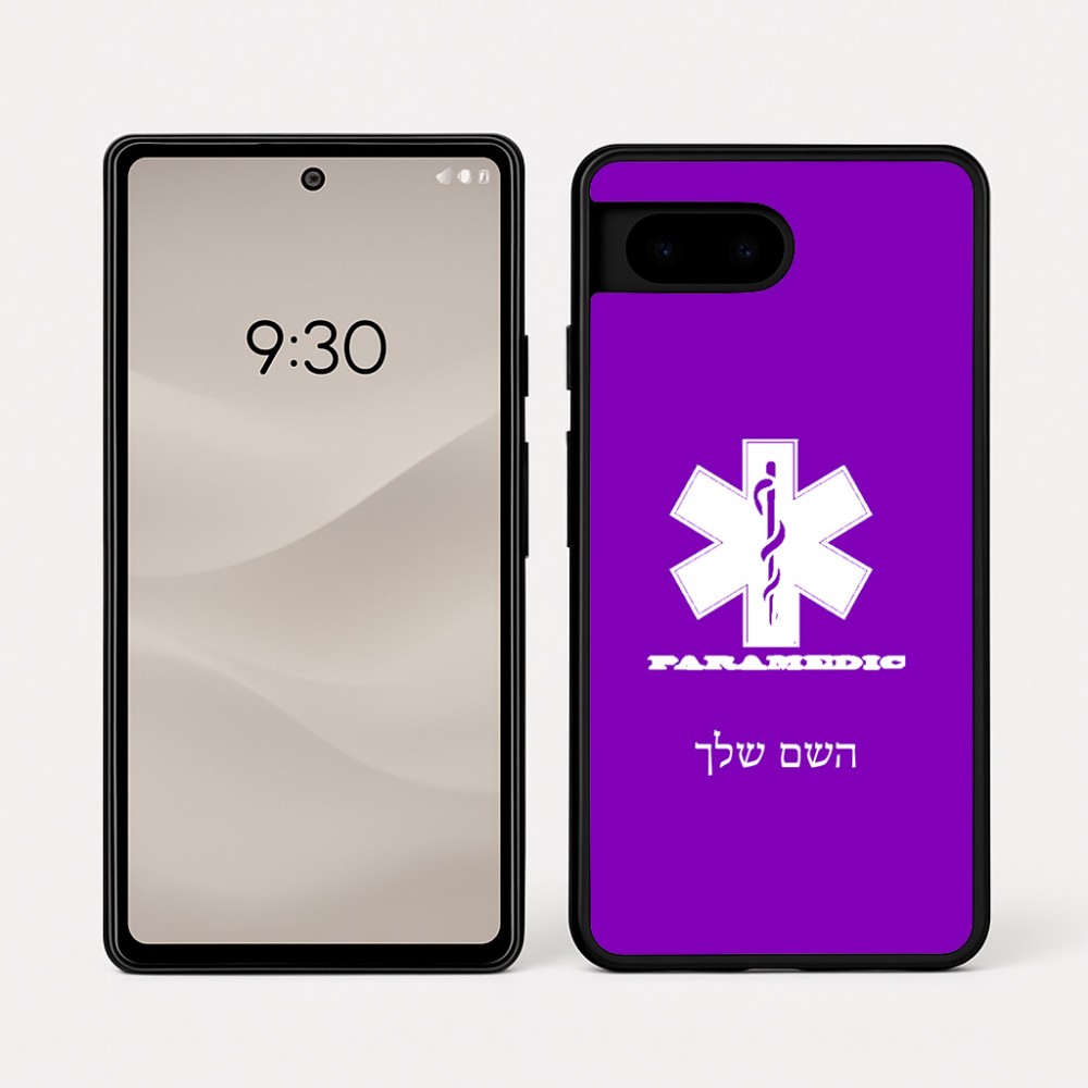 כיסוי בעיצוב אישי עם השם שלך לדגם - Google Pixel 7a 5G בעיצוב חובש