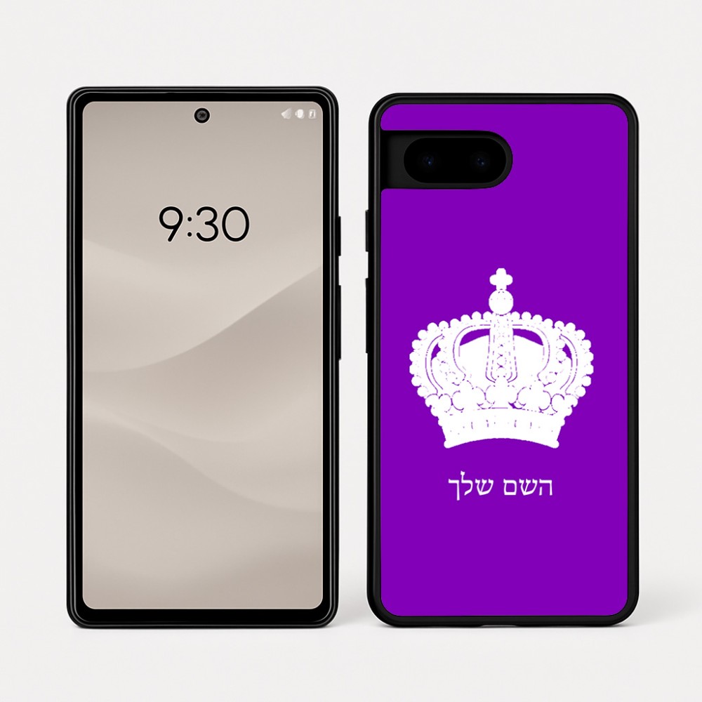 כיסוי בעיצוב אישי עם השם שלך לדגם - Google Pixel 7a 5G בעיצוב כתר מלכותי