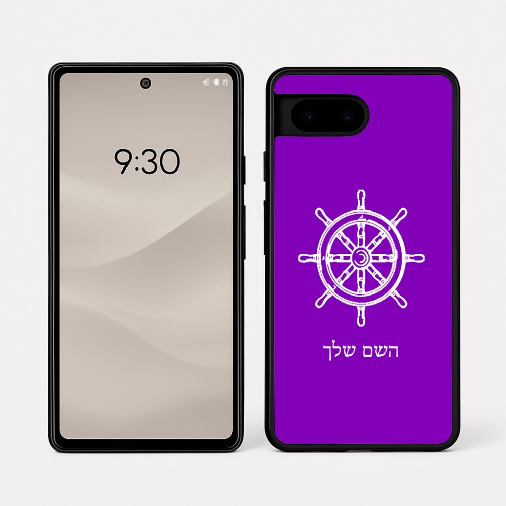 כיסוי בעיצוב אישי עם השם שלך לדגם - Google Pixel 7a 5G בעיצוב הגה - קפטן - ים