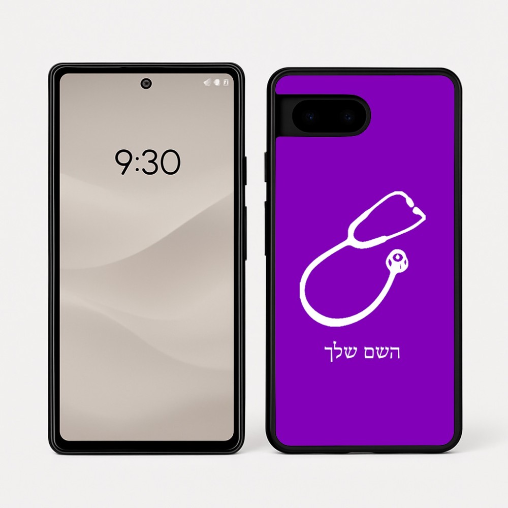 כיסוי בעיצוב אישי עם השם שלך לדגם - Google Pixel 7a 5G בעיצוב סטטוסקופ רופא