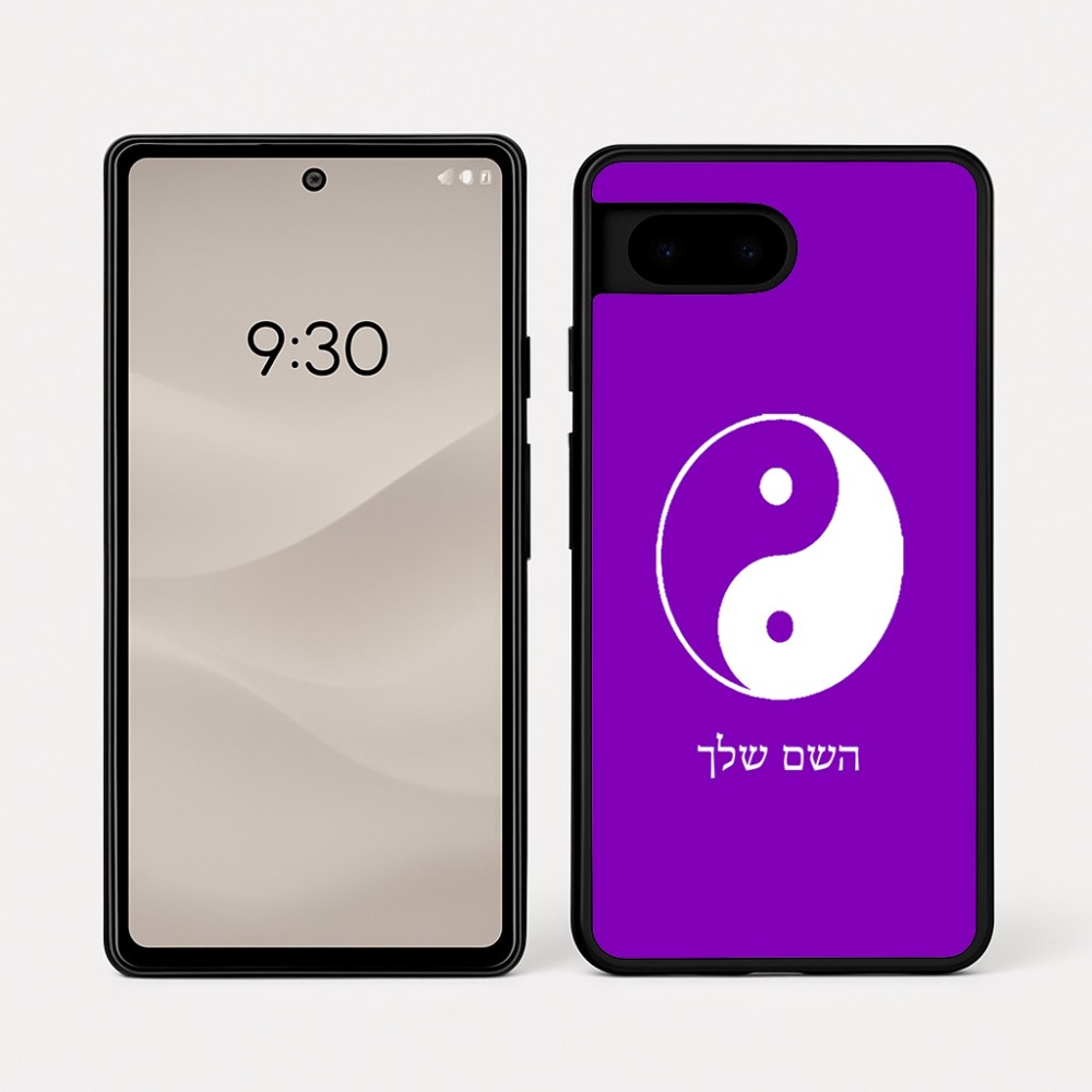 כיסוי בעיצוב אישי עם השם שלך לדגם - Google Pixel 7a 5G בעיצוב סמל יינג יאנג