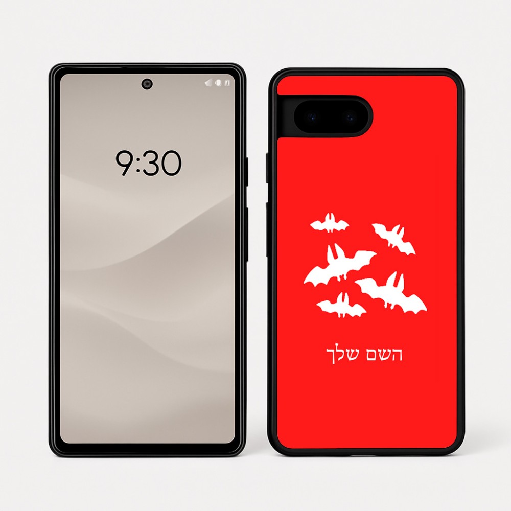 כיסוי בעיצוב אישי עם השם שלך לדגם - Google Pixel 7a 5G בעיצוב עטלפים