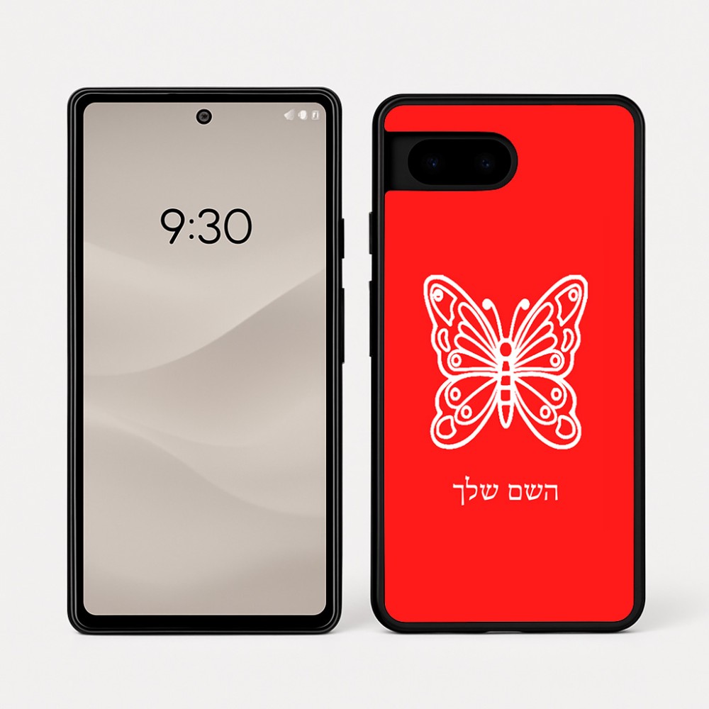 כיסוי בעיצוב אישי עם השם שלך לדגם - Google Pixel 7a 5G בעיצוב פרפר