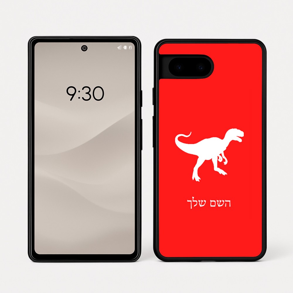 כיסוי בעיצוב אישי עם השם שלך לדגם - Google Pixel 7a 5G בעיצוב דינוזאור