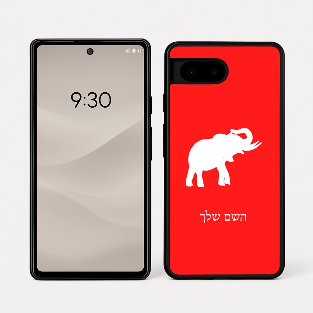 כיסוי בעיצוב אישי עם השם שלך לדגם - Google Pixel 7a 5G בעיצוב פיל
