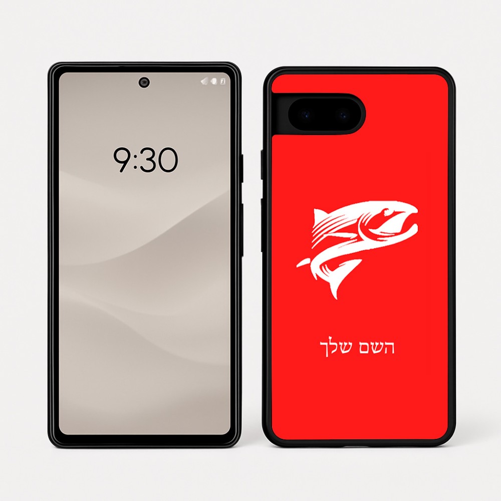 כיסוי בעיצוב אישי עם השם שלך לדגם - Google Pixel 7a 5G בעיצוב לדוג