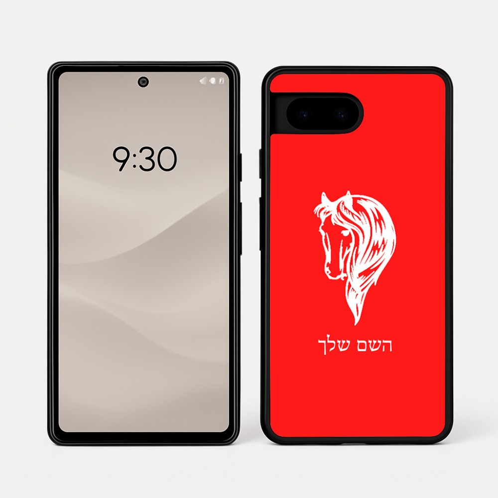 כיסוי בעיצוב אישי עם השם שלך לדגם - Google Pixel 7a 5G בעיצוב ראש סוס