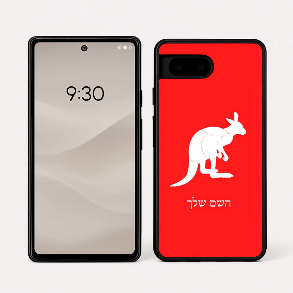 כיסוי בעיצוב אישי עם השם שלך לדגם - Google Pixel 7a 5G בעיצוב קנגורו