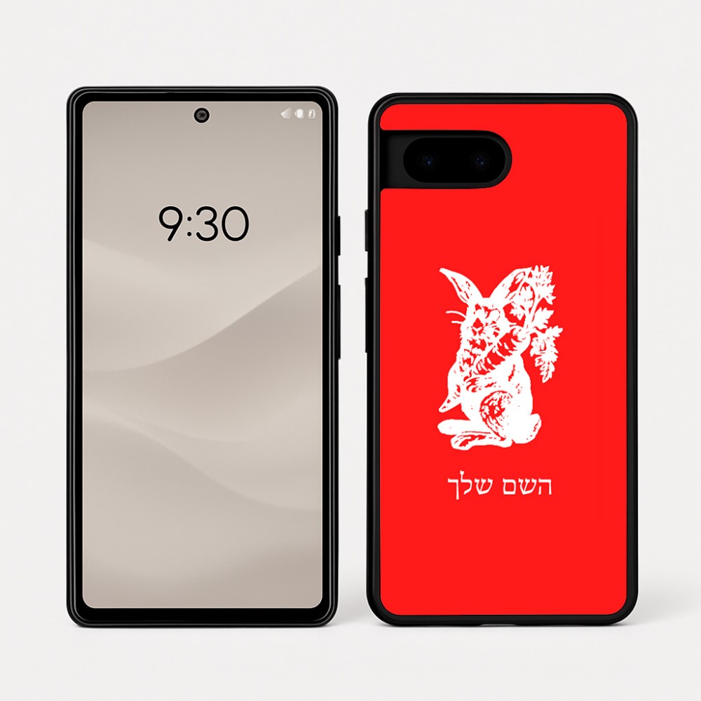 כיסוי בעיצוב אישי עם השם שלך לדגם - Google Pixel 7a 5G בעיצוב ארנב מחזיק גזר