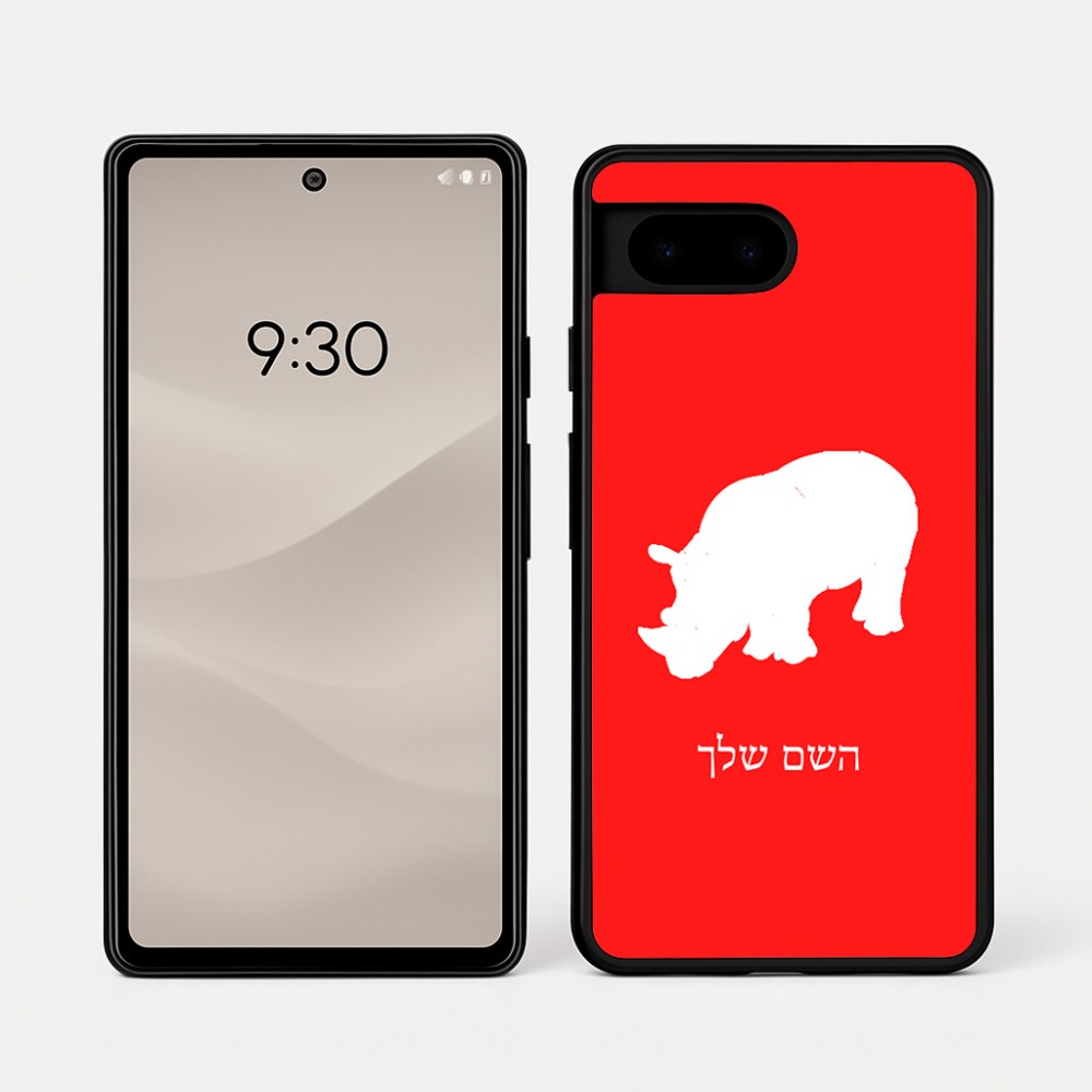 כיסוי בעיצוב אישי עם השם שלך לדגם - Google Pixel 7a 5G בעיצוב קרנף