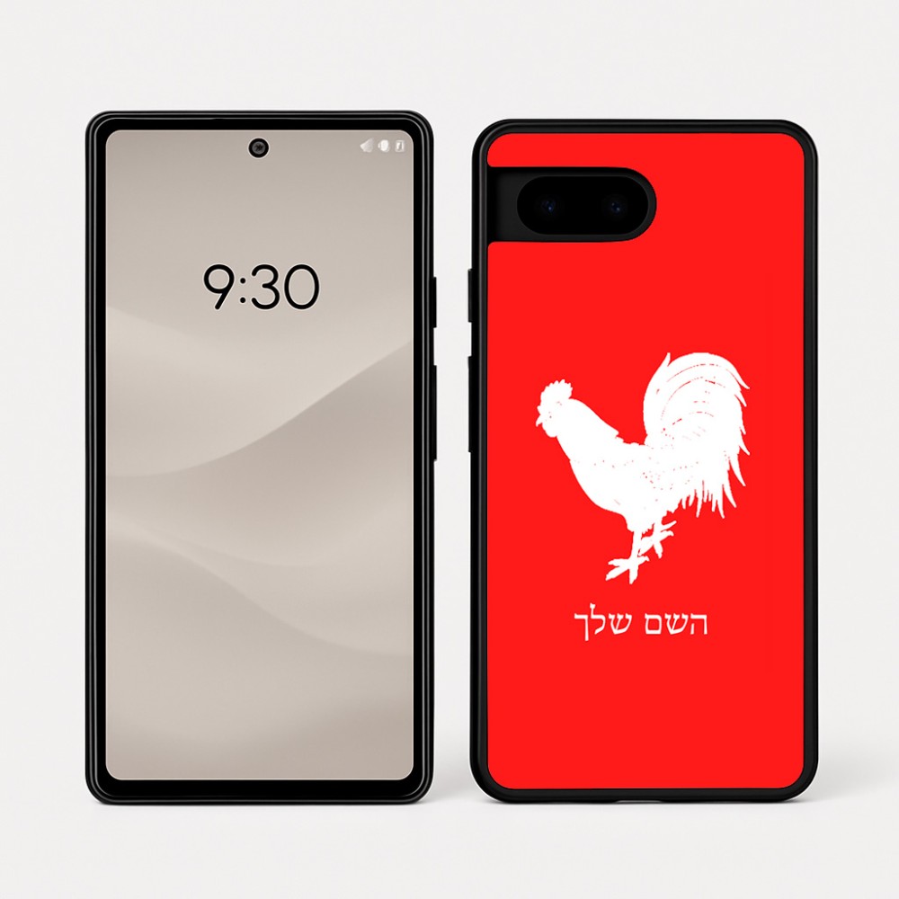כיסוי בעיצוב אישי עם השם שלך לדגם - Google Pixel 7a 5G בעיצוב תרנגול