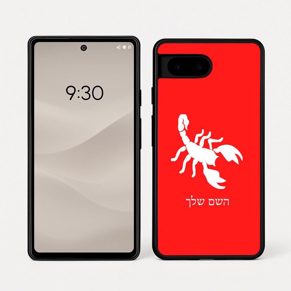 כיסוי בעיצוב אישי עם השם שלך לדגם - Google Pixel 7a 5G בעיצוב עקרב