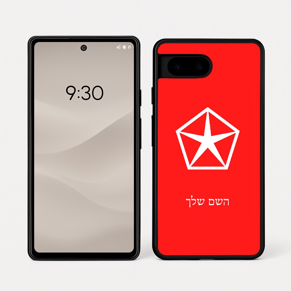 כיסוי בעיצוב אישי עם השם שלך לדגם - Google Pixel 7a 5G בעיצוב קרייזלר