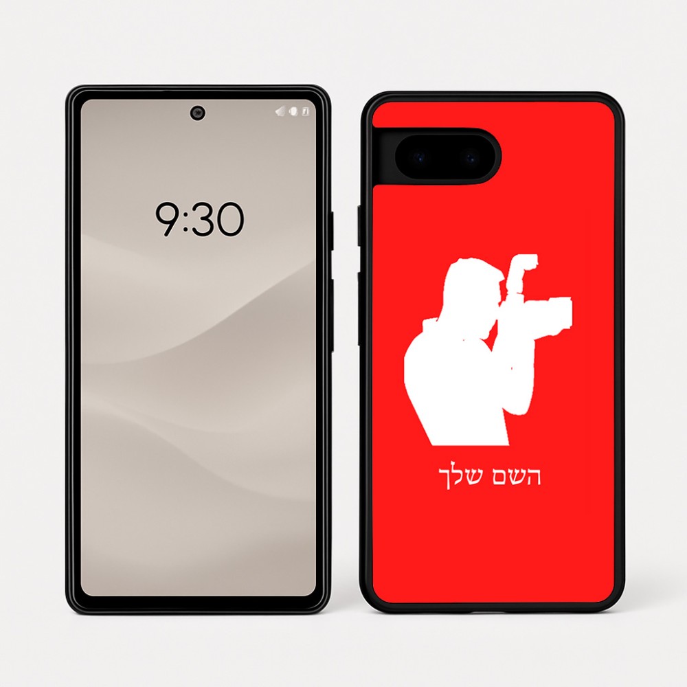 כיסוי בעיצוב אישי עם השם שלך לדגם - Google Pixel 7a 5G בעיצוב צלם - גברים