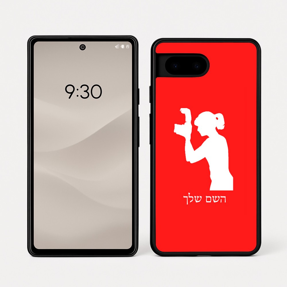 כיסוי בעיצוב אישי עם השם שלך לדגם - Google Pixel 7a 5G בעיצוב צלמת - אישה