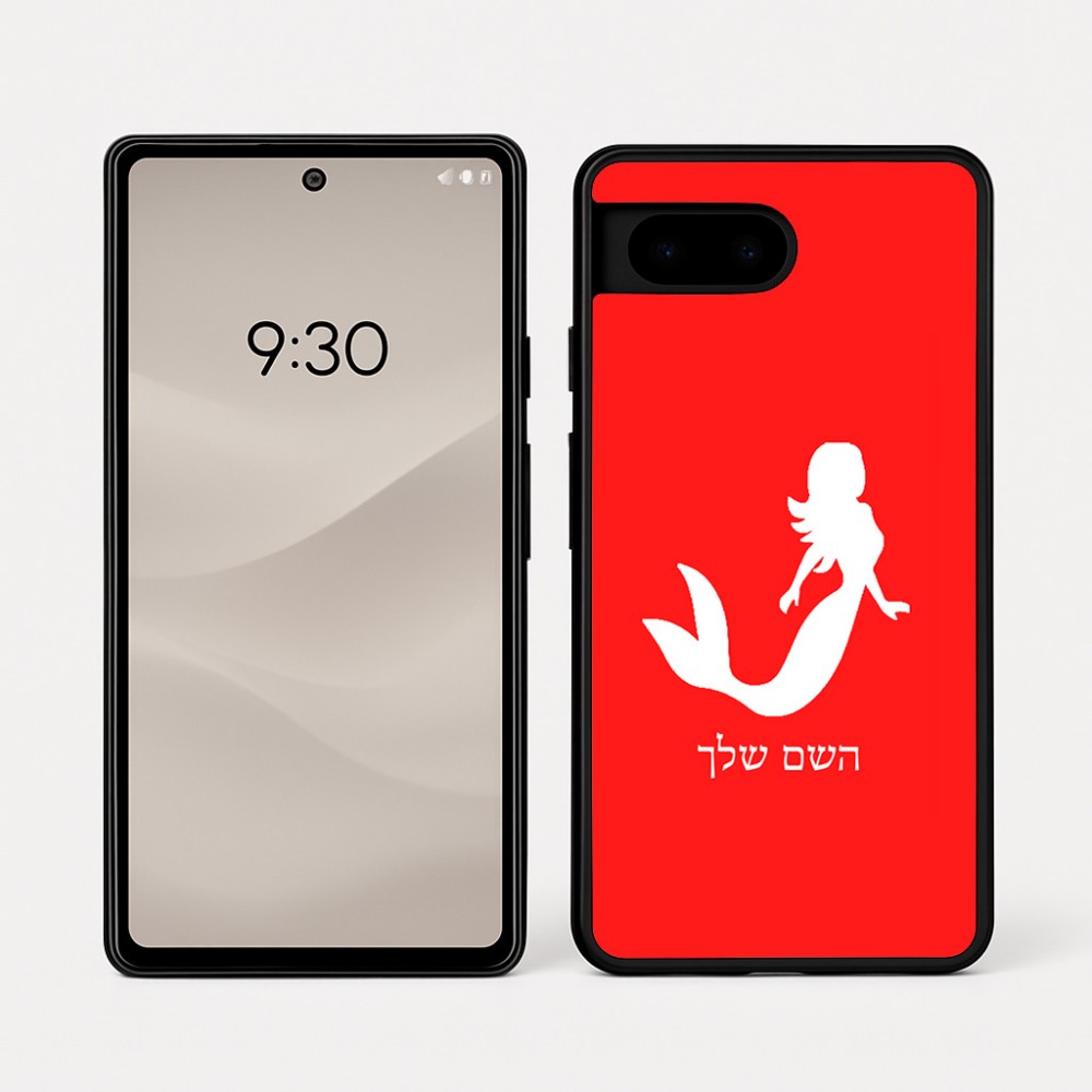 כיסוי בעיצוב אישי עם השם שלך לדגם - Google Pixel 7a 5G בעיצוב בתולת ים - אישה
