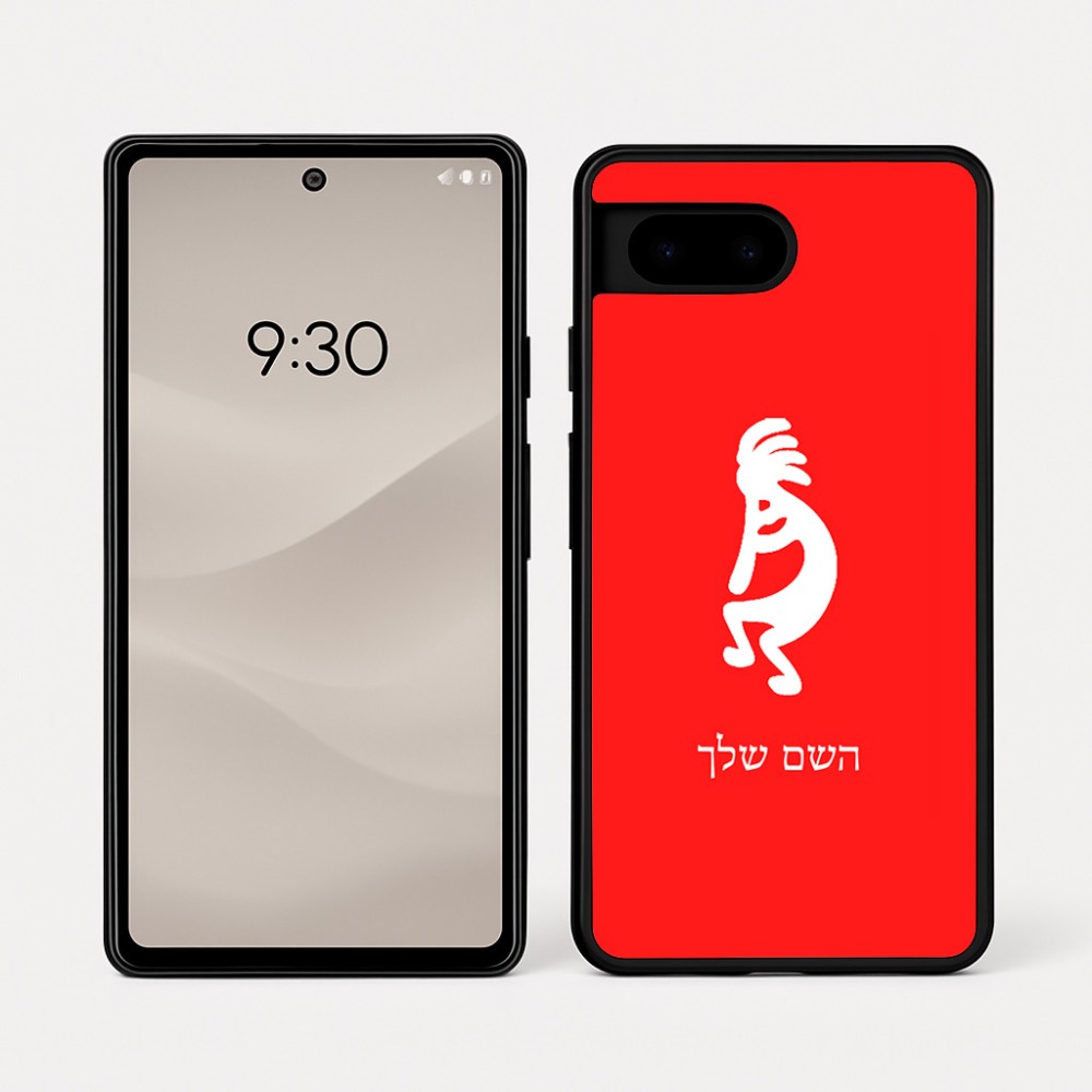 כיסוי בעיצוב אישי עם השם שלך לדגם - Google Pixel 7a 5G בעיצוב קוקופלי