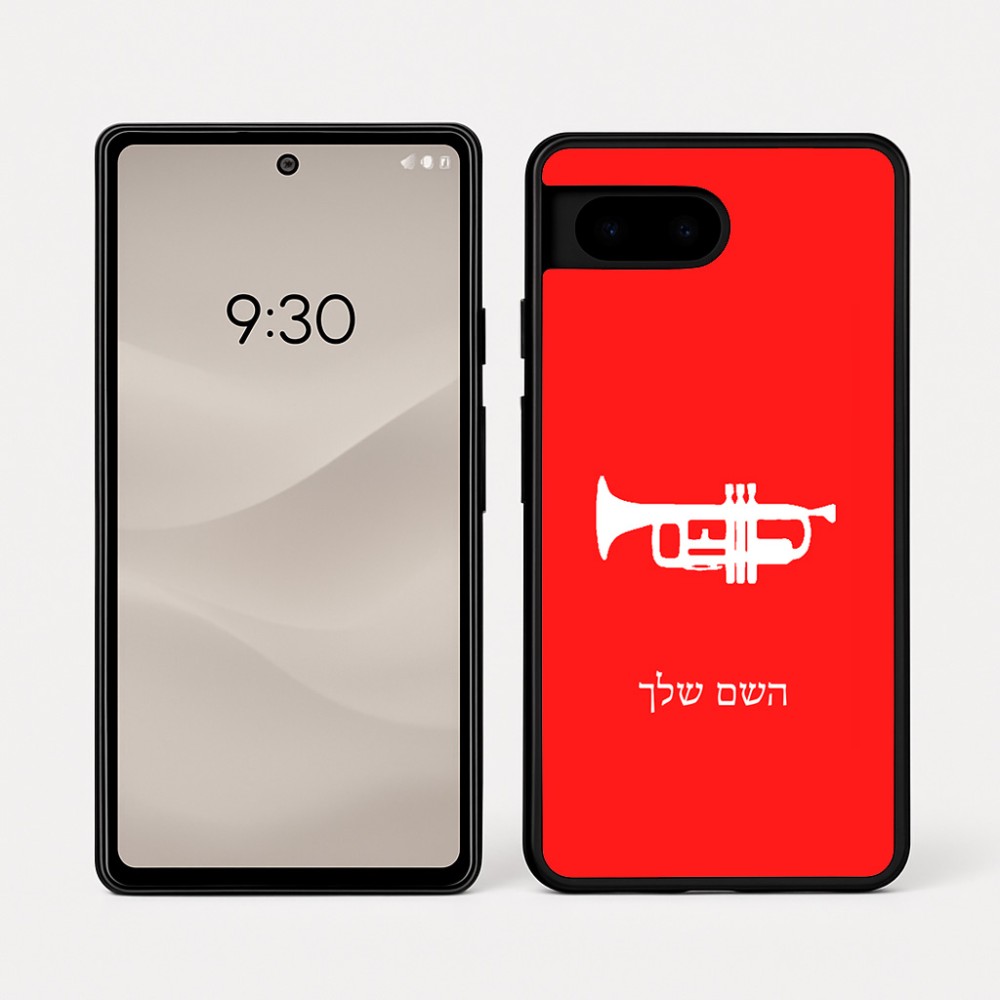 כיסוי בעיצוב אישי עם השם שלך לדגם - Google Pixel 7a 5G בעיצוב חצוצרה