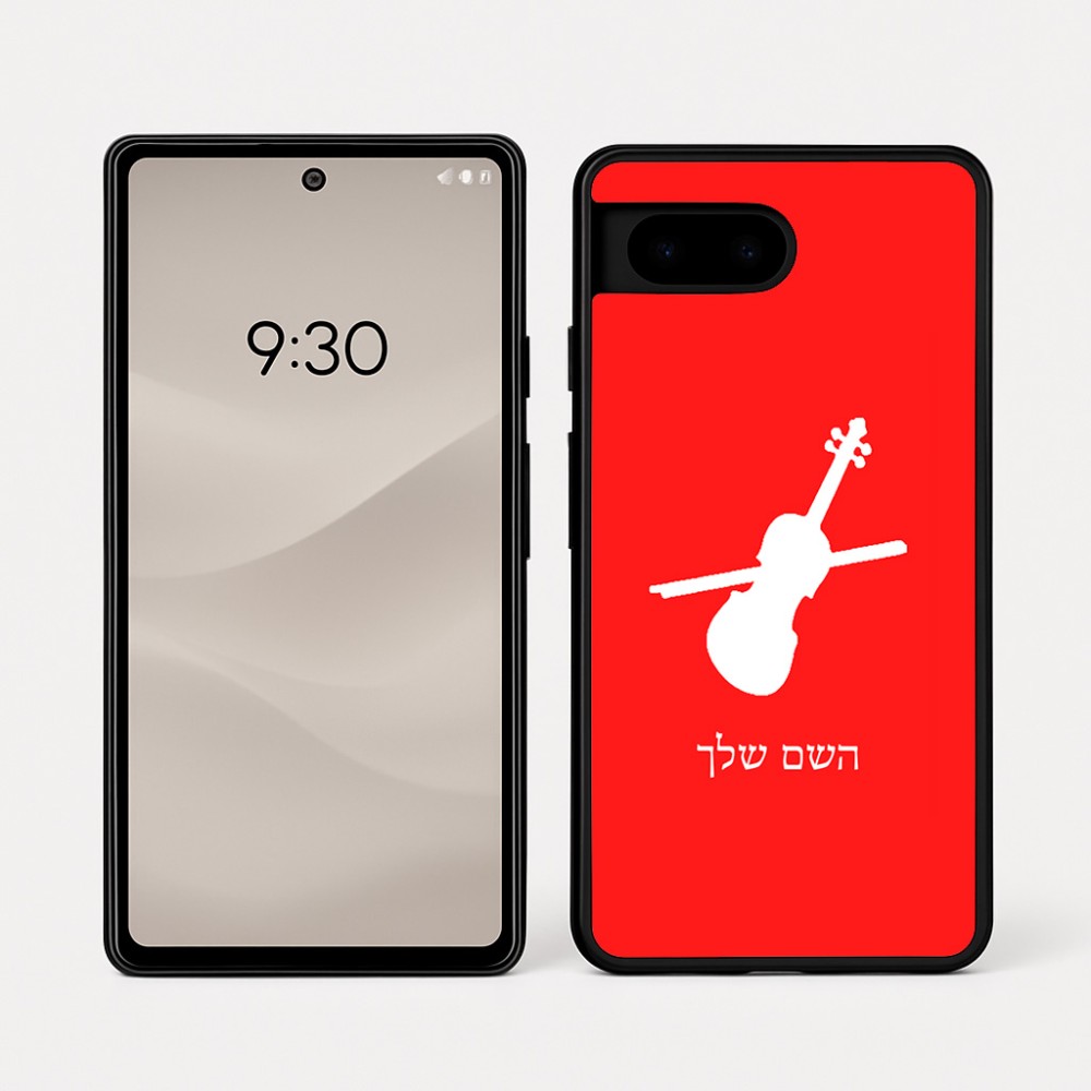 כיסוי בעיצוב אישי עם השם שלך לדגם - Google Pixel 7a 5G בעיצוב כינור