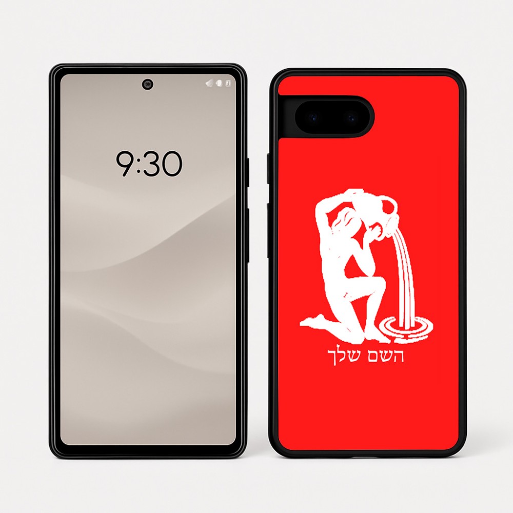 כיסוי בעיצוב אישי עם השם שלך לדגם - Google Pixel 7a 5G בעיצוב מזלות - דלי