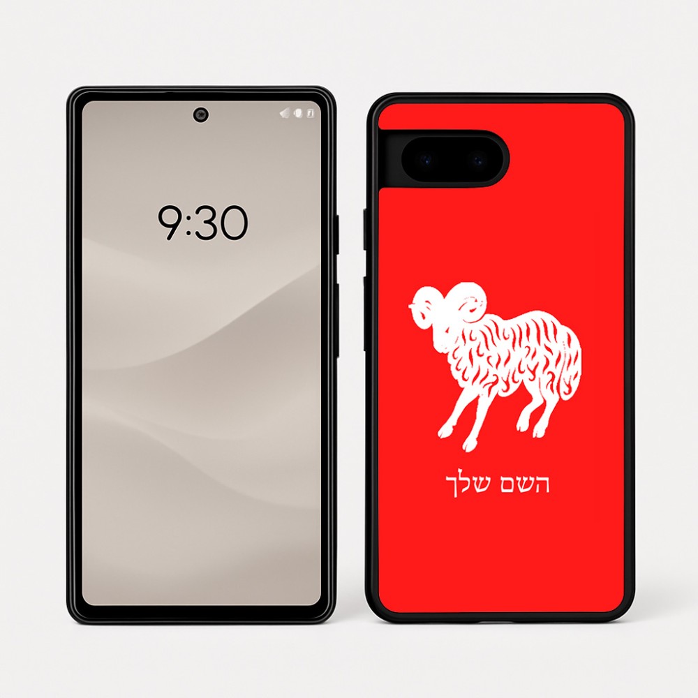 כיסוי בעיצוב אישי עם השם שלך לדגם - Google Pixel 7a 5G בעיצוב מזלות - טלה