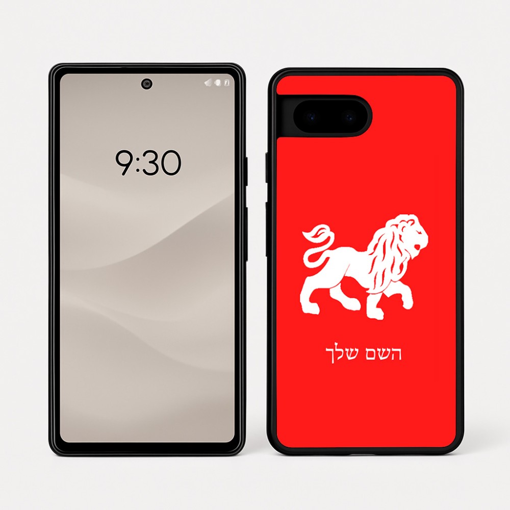 כיסוי בעיצוב אישי עם השם שלך לדגם - Google Pixel 7a 5G בעיצוב מזלות - אריה