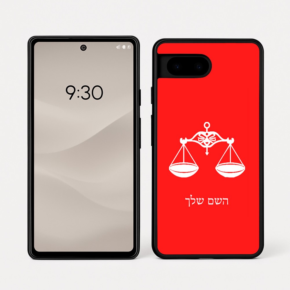 כיסוי בעיצוב אישי עם השם שלך לדגם - Google Pixel 7a 5G בעיצוב מזלות - מאזניים