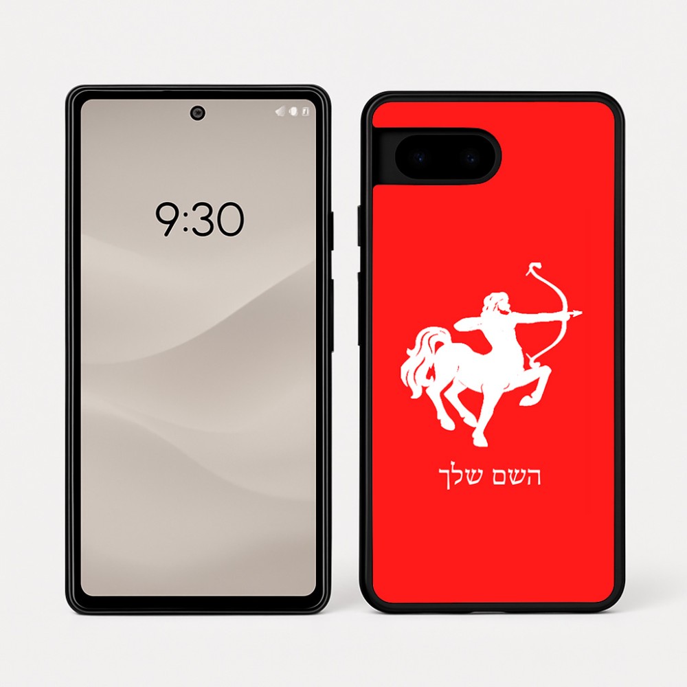 כיסוי בעיצוב אישי עם השם שלך לדגם - Google Pixel 7a 5G בעיצוב מזלות - קשת