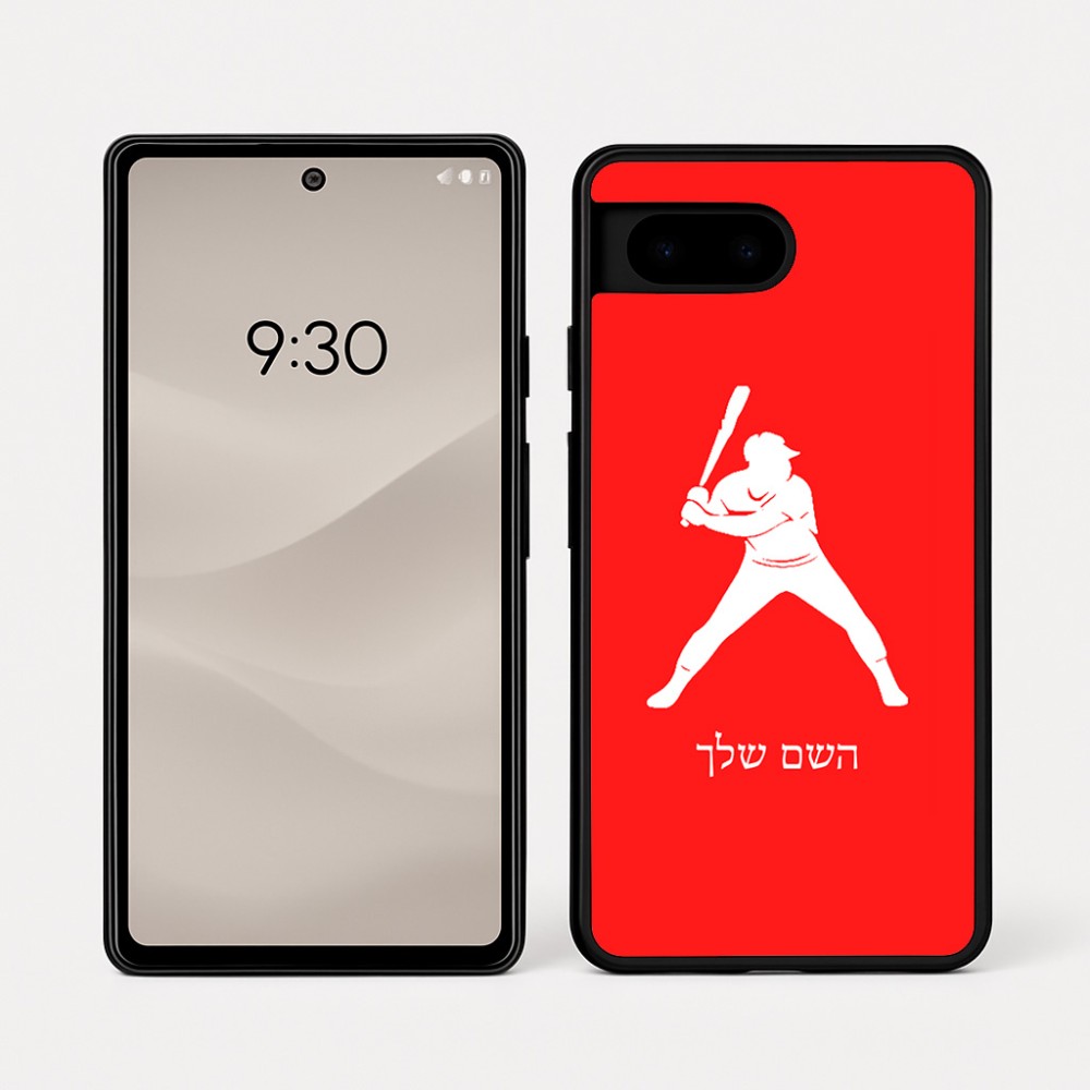 כיסוי בעיצוב אישי עם השם שלך לדגם - Google Pixel 7a 5G בעיצוב שחקן בייסבול