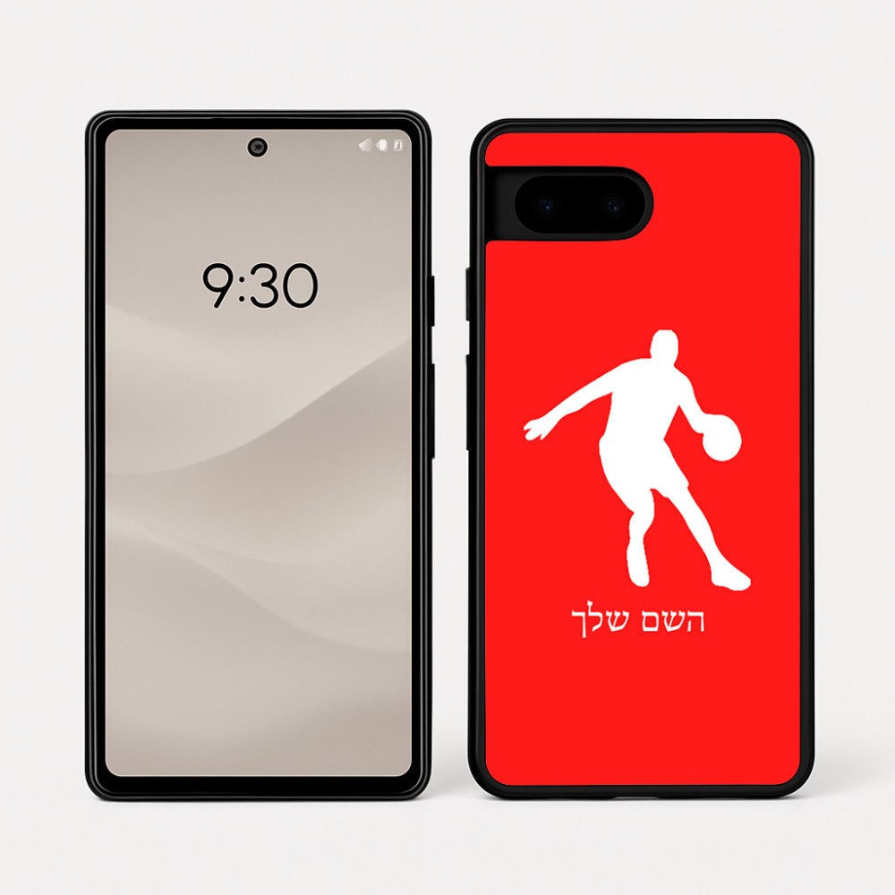 כיסוי בעיצוב אישי עם השם שלך לדגם - Google Pixel 7a 5G בעיצוב שחקן כדורסל
