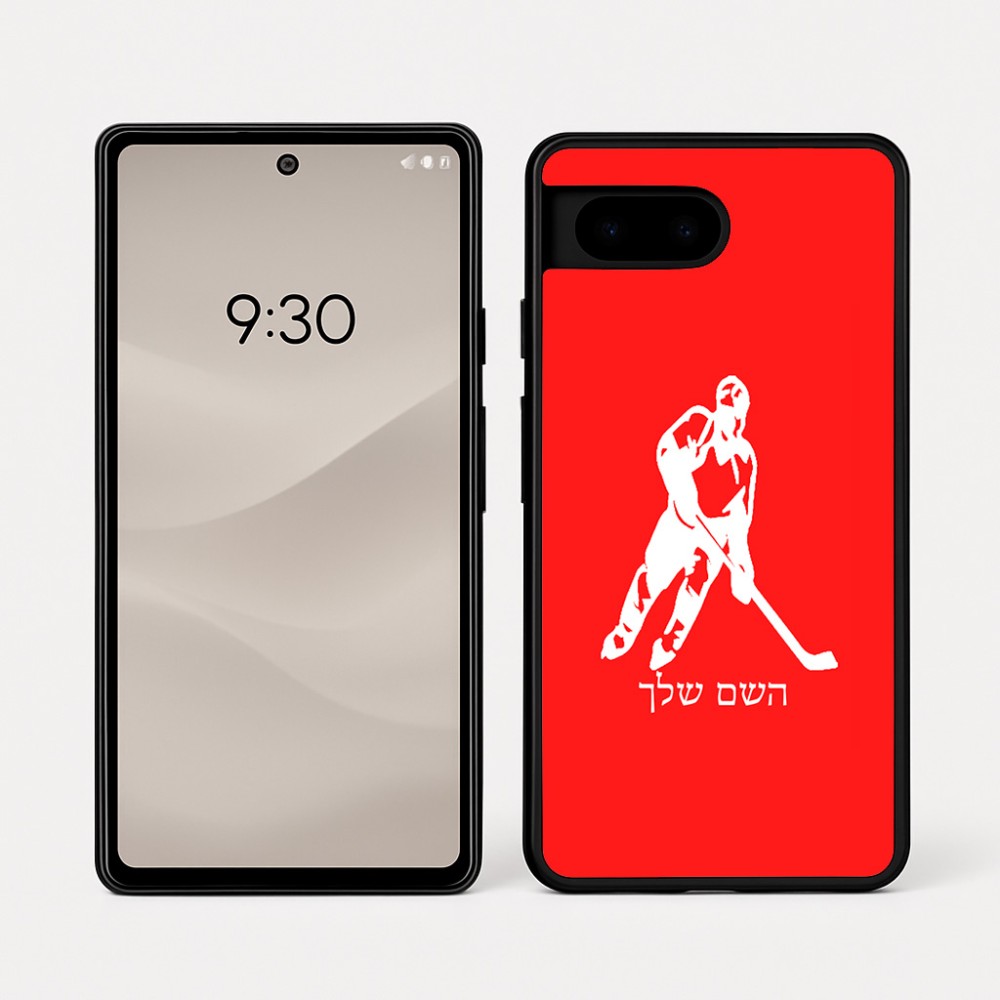 כיסוי בעיצוב אישי עם השם שלך לדגם - Google Pixel 7a 5G בעיצוב שחקן הוקי