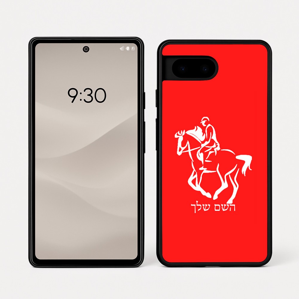 כיסוי בעיצוב אישי עם השם שלך לדגם - Google Pixel 7a 5G בעיצוב רוכב סוסים 2