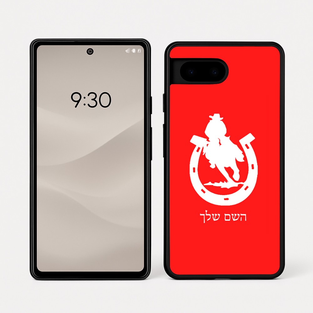 כיסוי בעיצוב אישי עם השם שלך לדגם - Google Pixel 7a 5G בעיצוב פרסה וסוס