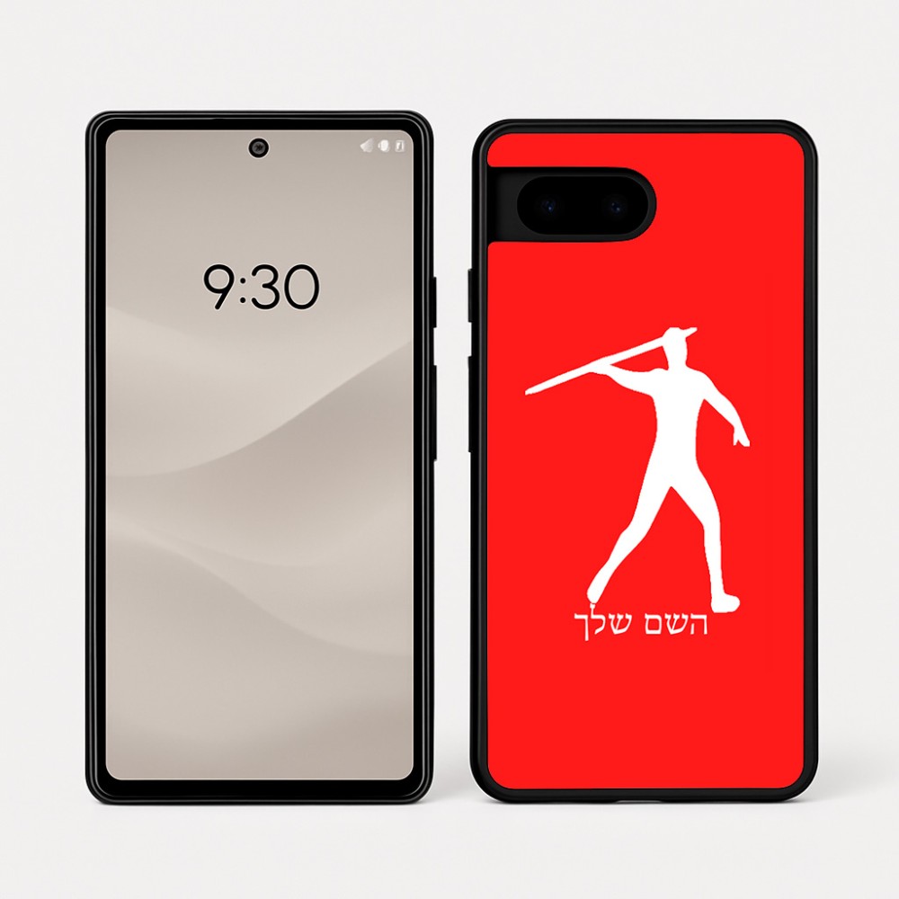 כיסוי בעיצוב אישי עם השם שלך לדגם - Google Pixel 7a 5G בעיצוב זורק כידון