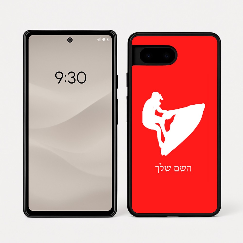 כיסוי בעיצוב אישי עם השם שלך לדגם - Google Pixel 7a 5G בעיצוב אופנוע ים