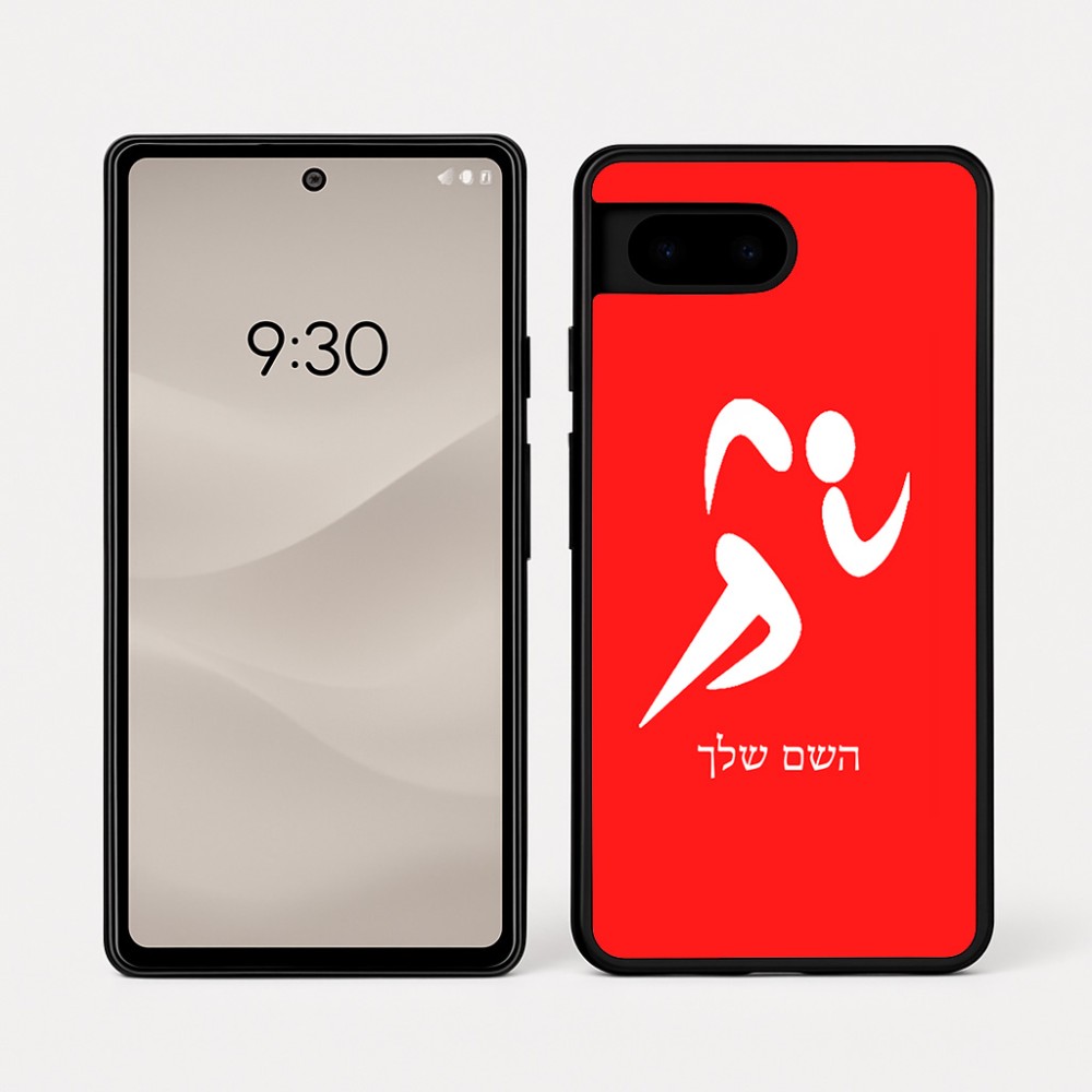 כיסוי בעיצוב אישי עם השם שלך לדגם - Google Pixel 7a 5G בעיצוב רצים אולימפיים