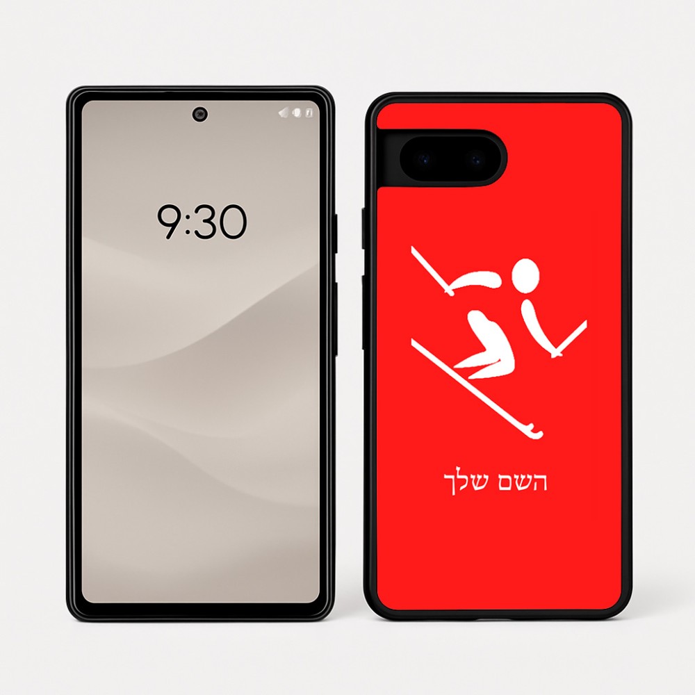 כיסוי בעיצוב אישי עם השם שלך לדגם - Google Pixel 7a 5G בעיצוב סקי אולימפי