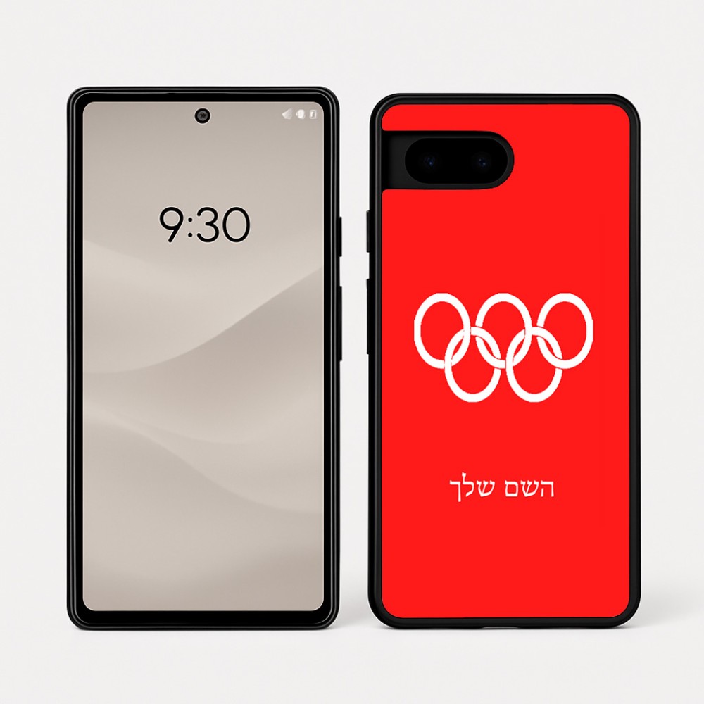 כיסוי בעיצוב אישי עם השם שלך לדגם - Google Pixel 7a 5G בעיצוב אולימפי