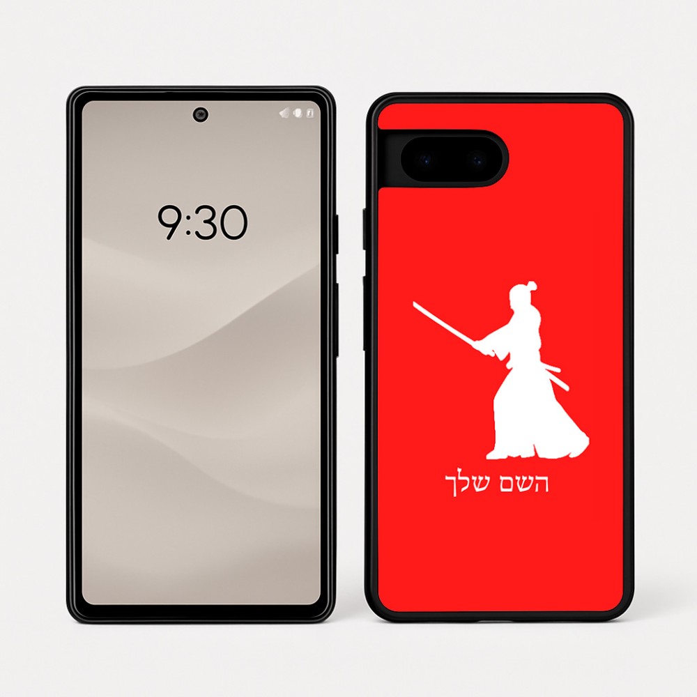 כיסוי בעיצוב אישי עם השם שלך לדגם - Google Pixel 7a 5G בעיצוב סמוראי