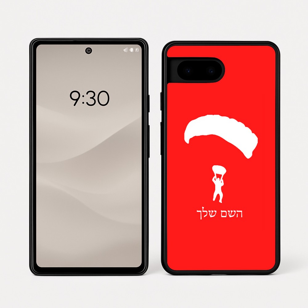 כיסוי בעיצוב אישי עם השם שלך לדגם - Google Pixel 7a 5G בעיצוב צניחה חופשית