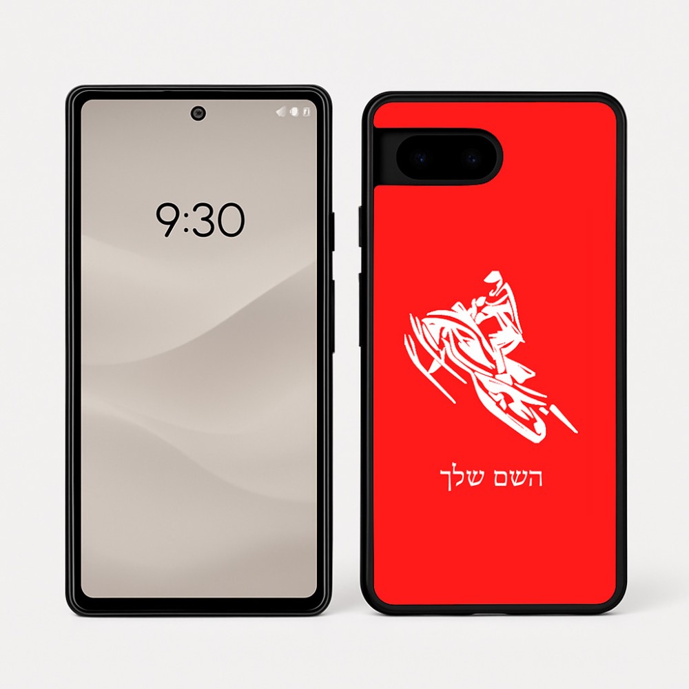 כיסוי בעיצוב אישי עם השם שלך לדגם - Google Pixel 7a 5G בעיצוב אופנוע שלג