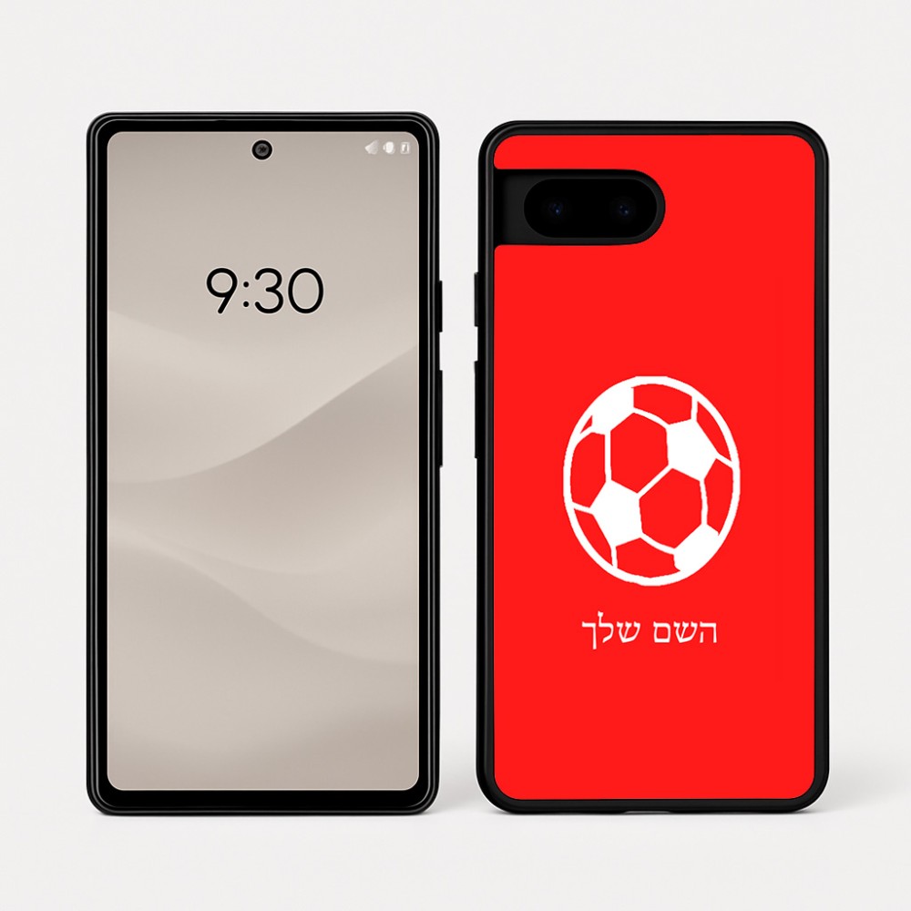 כיסוי בעיצוב אישי עם השם שלך לדגם - Google Pixel 7a 5G בעיצוב כדורגל כדור כדורגל