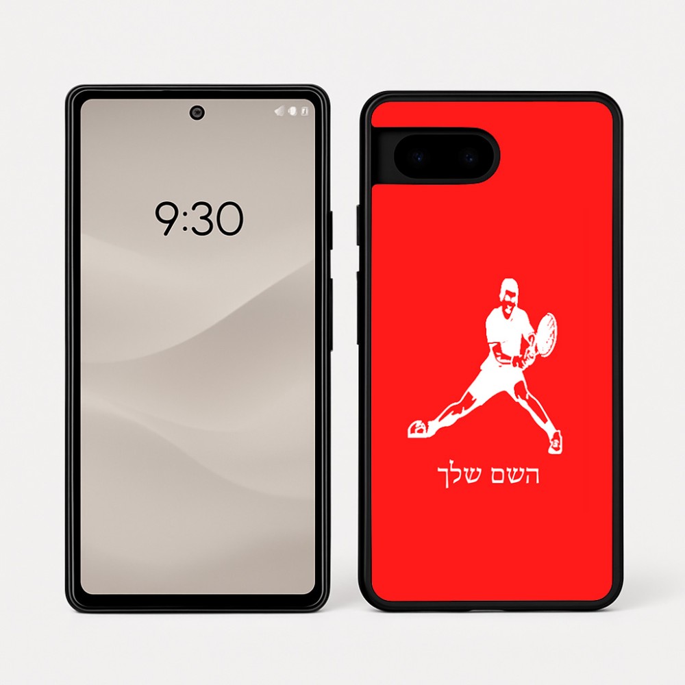 כיסוי בעיצוב אישי עם השם שלך לדגם - Google Pixel 7a 5G בעיצוב שחקן טניס