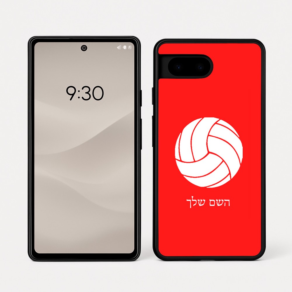 כיסוי בעיצוב אישי עם השם שלך לדגם - Google Pixel 7a 5G בעיצוב כדור כדורעף