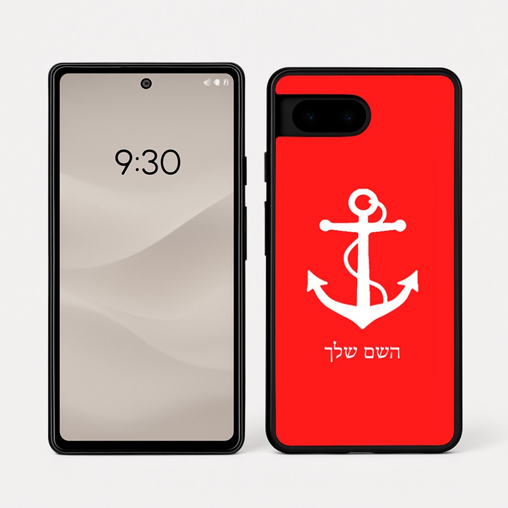 כיסוי בעיצוב אישי עם השם שלך לדגם - Google Pixel 7a 5G בעיצוב לעגן