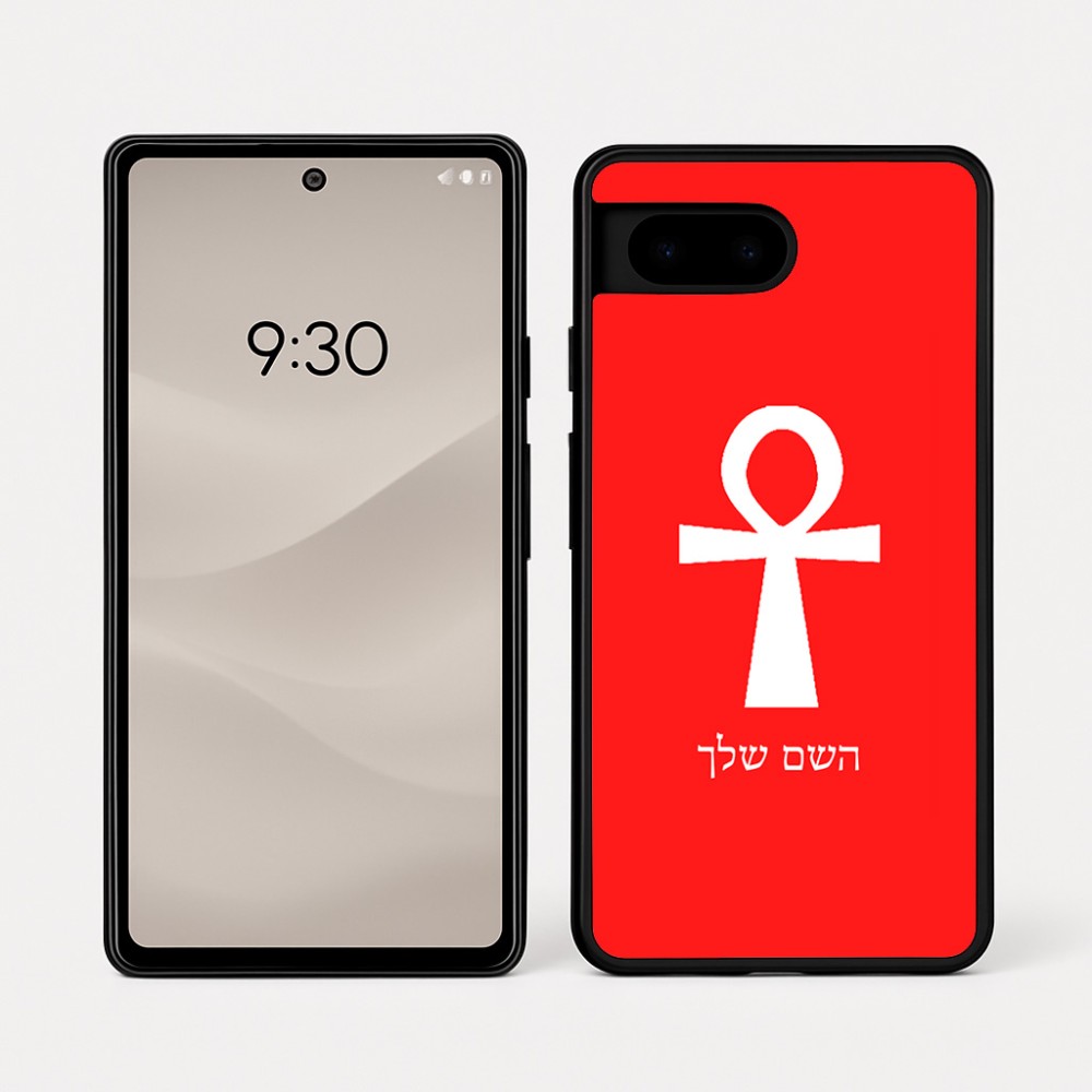 כיסוי בעיצוב אישי עם השם שלך לדגם - Google Pixel 7a 5G בעיצוב אנק - מפתח החיים המצרי